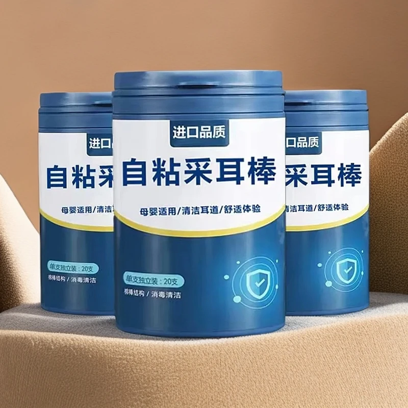 挖耳勺自粘黑色自粘式挖耳勺挖耳棒陶耳棒耳勺棒成人采耳勺粘黏式