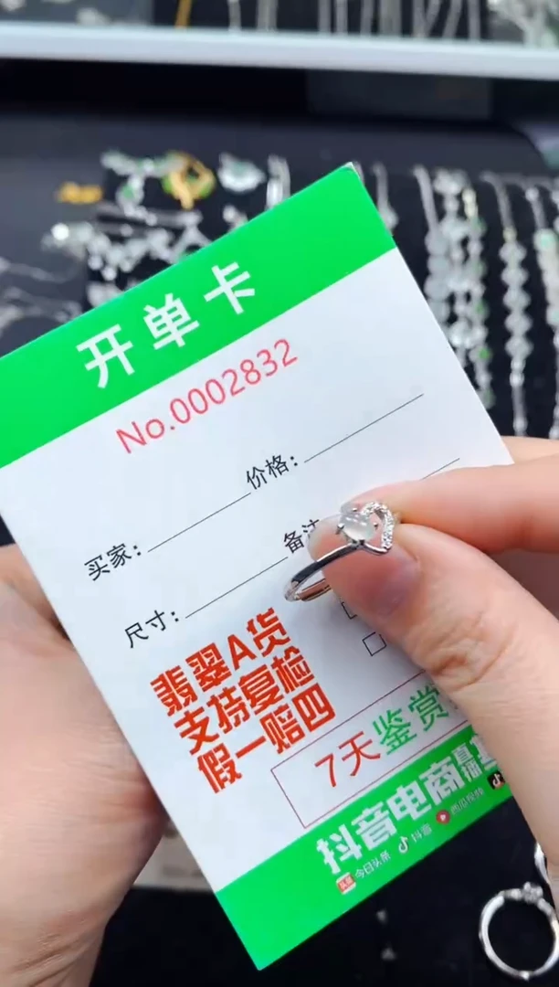 【闪购商品】翡翠戒指银S925镶嵌2832