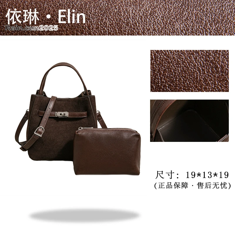 【Elin定制】2025年秋冬新款女包时尚设计单肩包SK-63098-慕丝棕