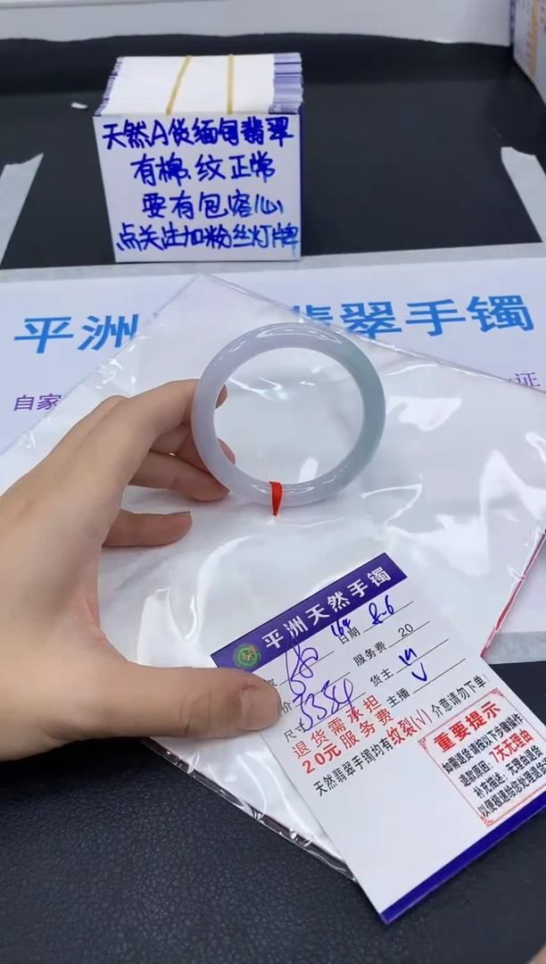 翡翠手镯未镶嵌1