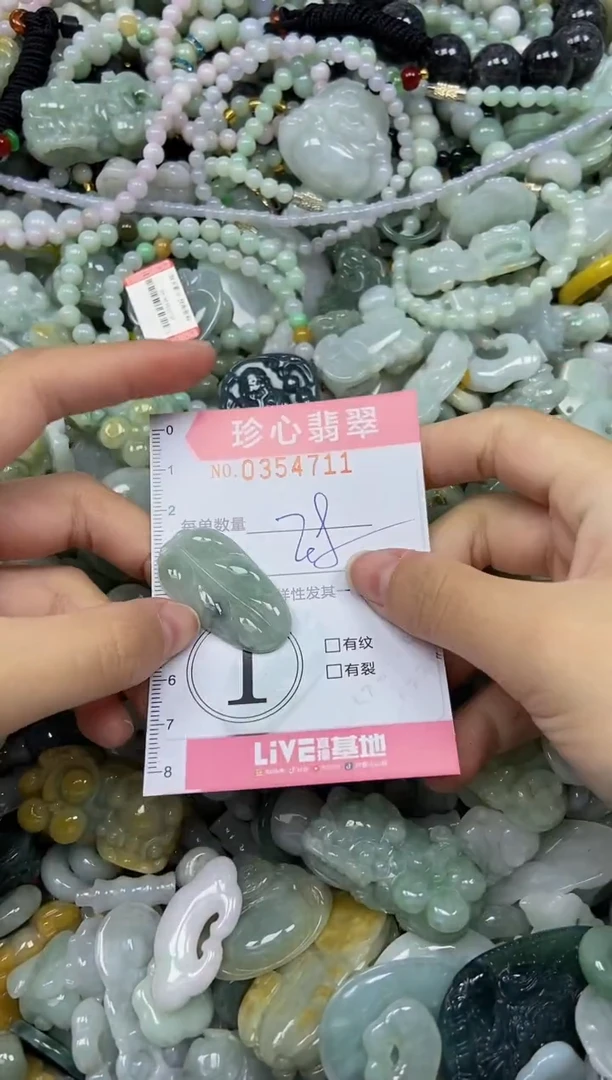 颈饰未镶嵌翡翠闪购0354711