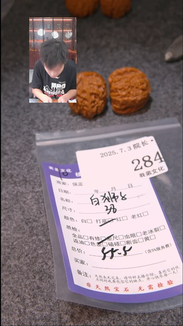 文玩核桃把件潇**雨白狮子284表弟文化