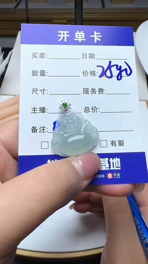 吊坠(不含链)18K金镶嵌翡翠042翡翠