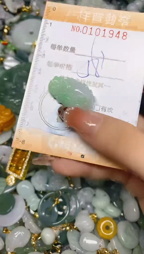 【闪购商品】翡翠颈饰未镶嵌闪购0101948