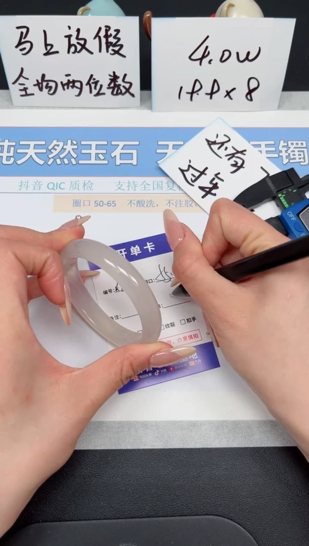 【闪购商品】玛瑙/玉髓手镯未镶嵌K147-55.5