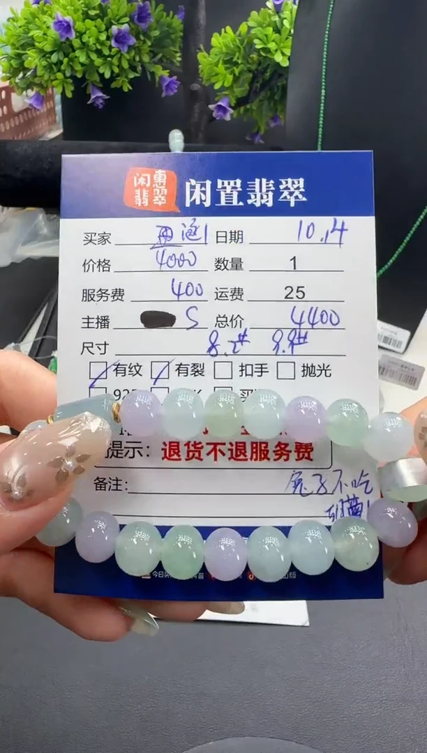 未镶嵌手串翡翠红翡翠手串