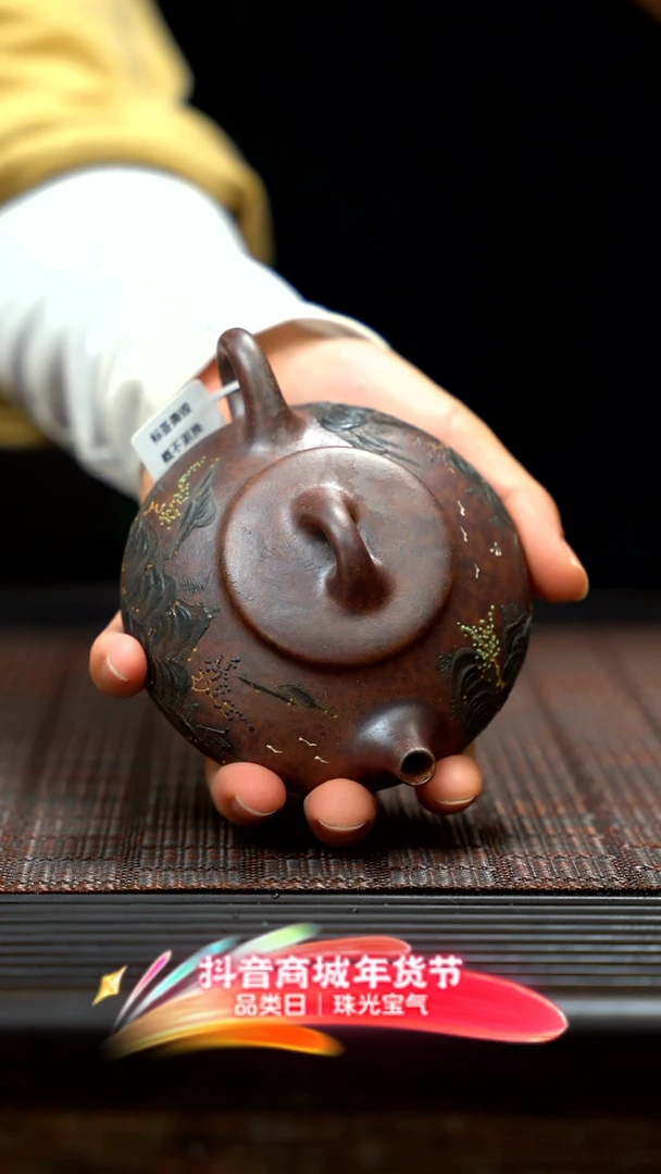 【闪购商品】紫砂茶壶紫砂石瓢