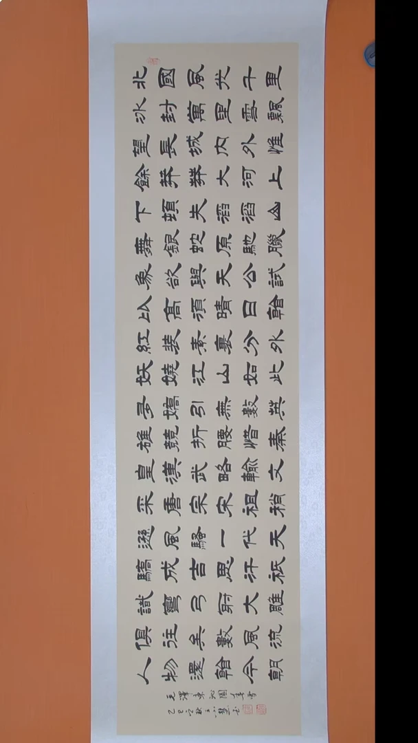 书法王小慧老师精美隶书200*60