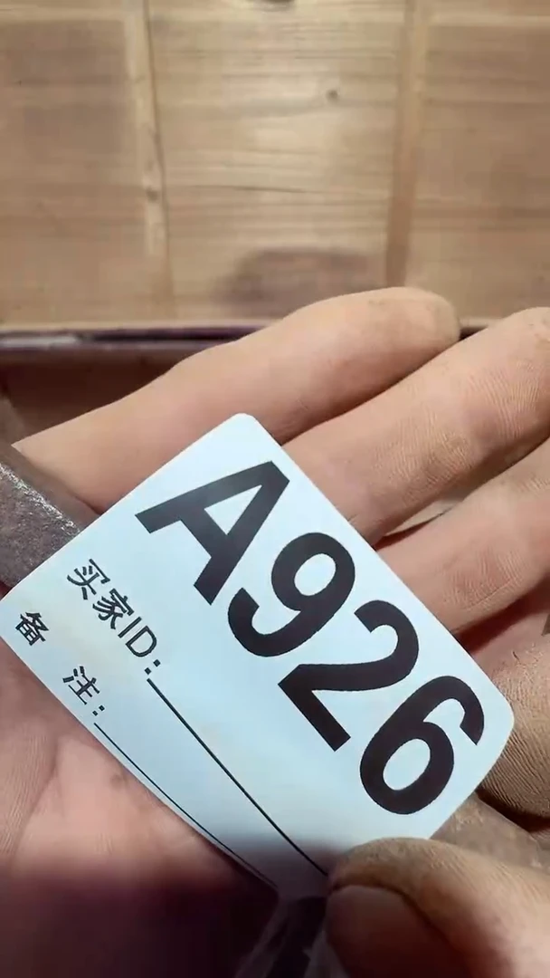 【闪购商品】0818老王直播专属链接