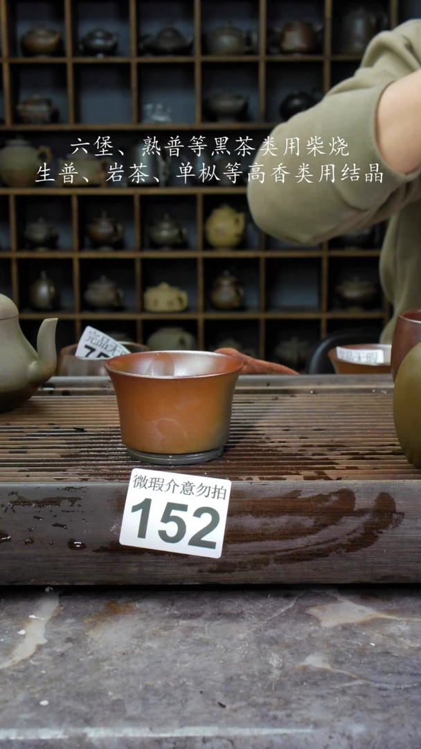 【闪购商品】壶152四大名陶钦州坭兴陶
