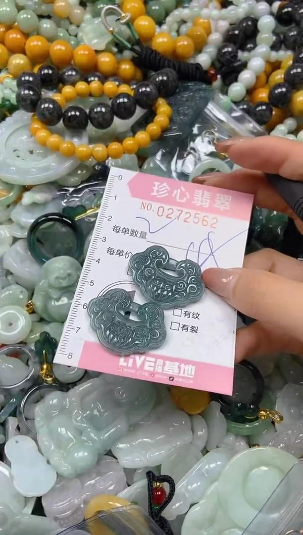 翡翠未镶嵌颈饰闪购0272562