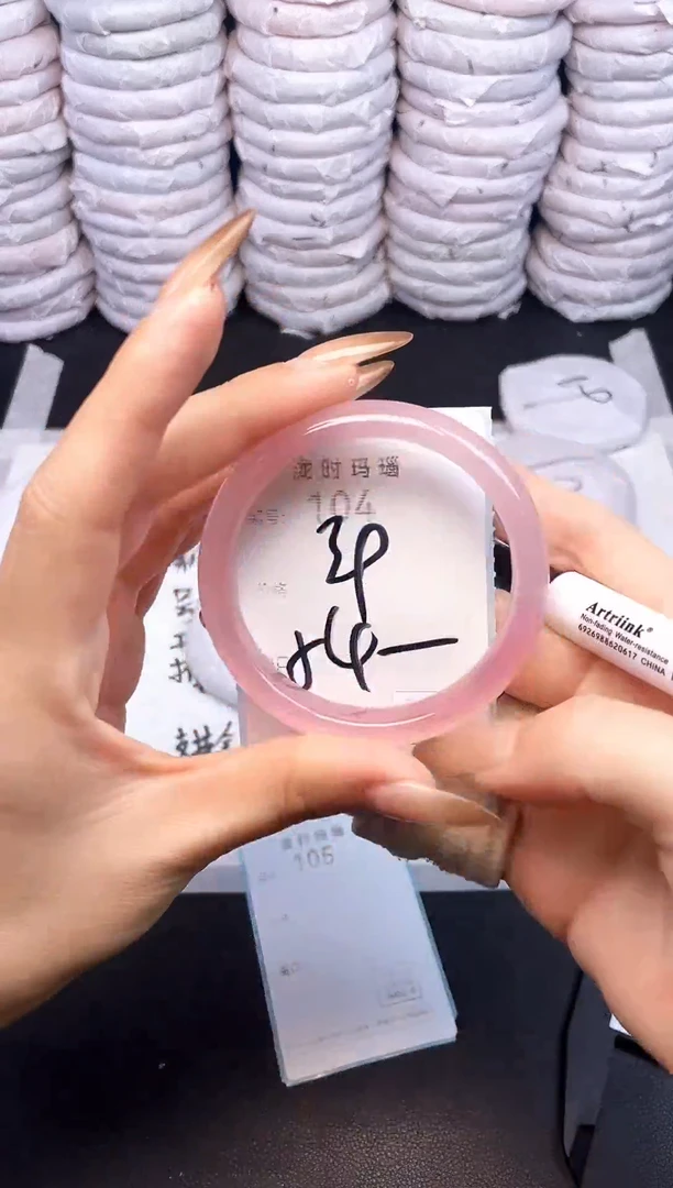 手镯玛瑙/玉髓未镶嵌104