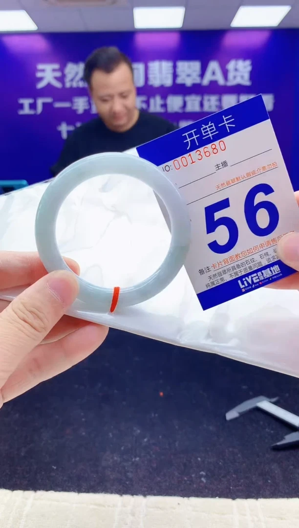 未镶嵌手镯翡翠AAAAAAAAAAAA