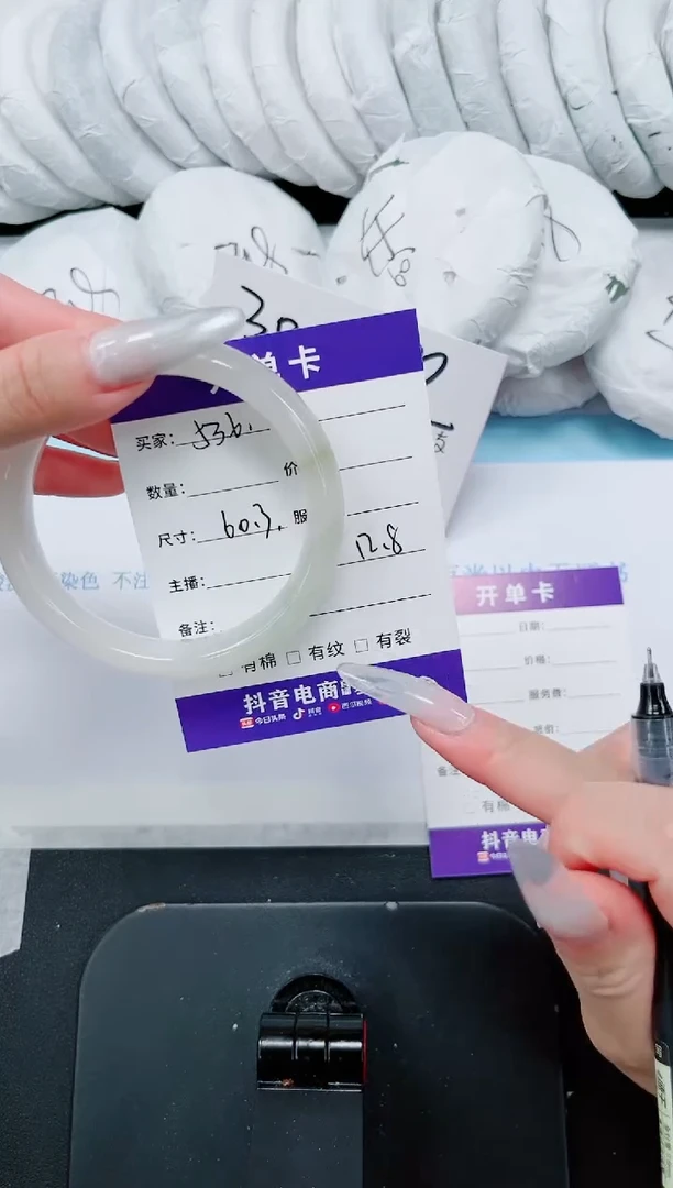 石英质玉手镯未镶嵌536-60.3