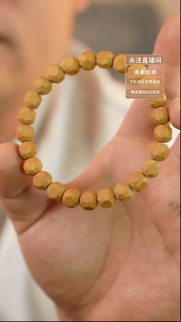 手串猴头核桃星图六方