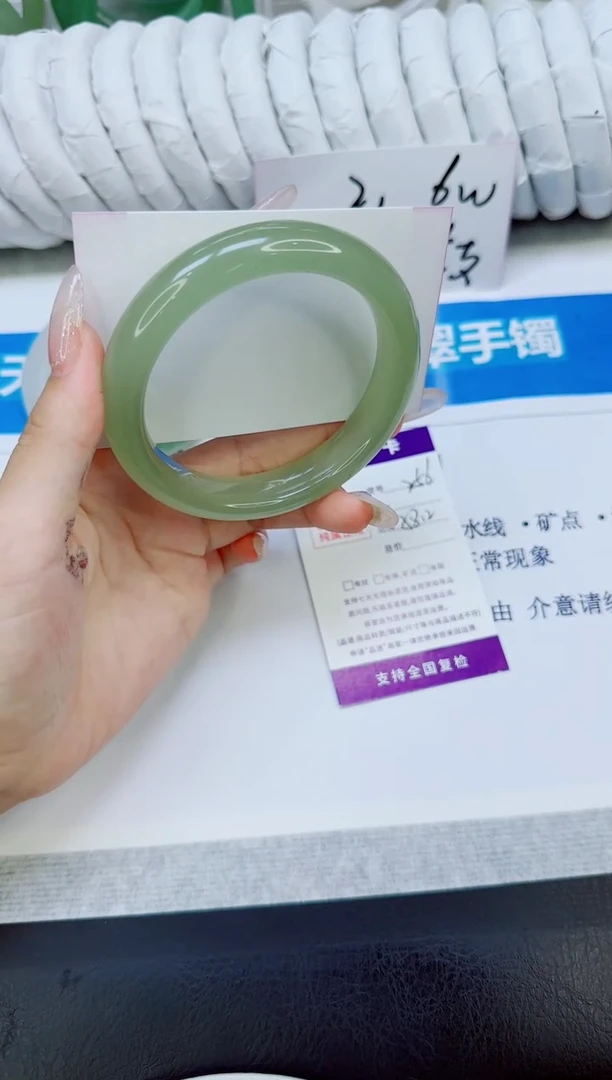 未镶嵌手镯石英质玉256/58.2