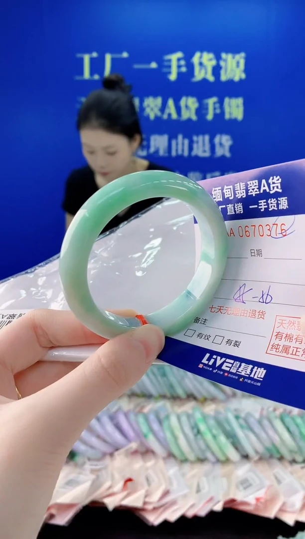 未镶嵌手镯翡翠76