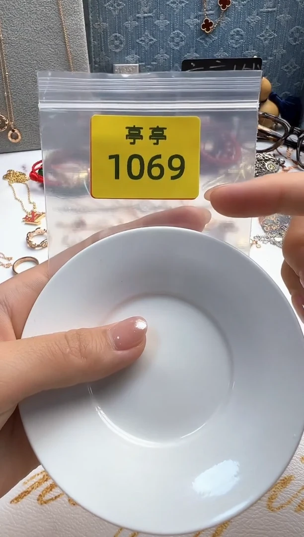 瓷片涅**凰彧贤聚宝阁彧贤聚宝阁