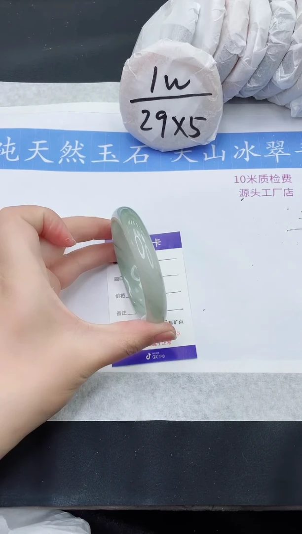 【闪购商品】石英质玉手镯未镶嵌T194-58+