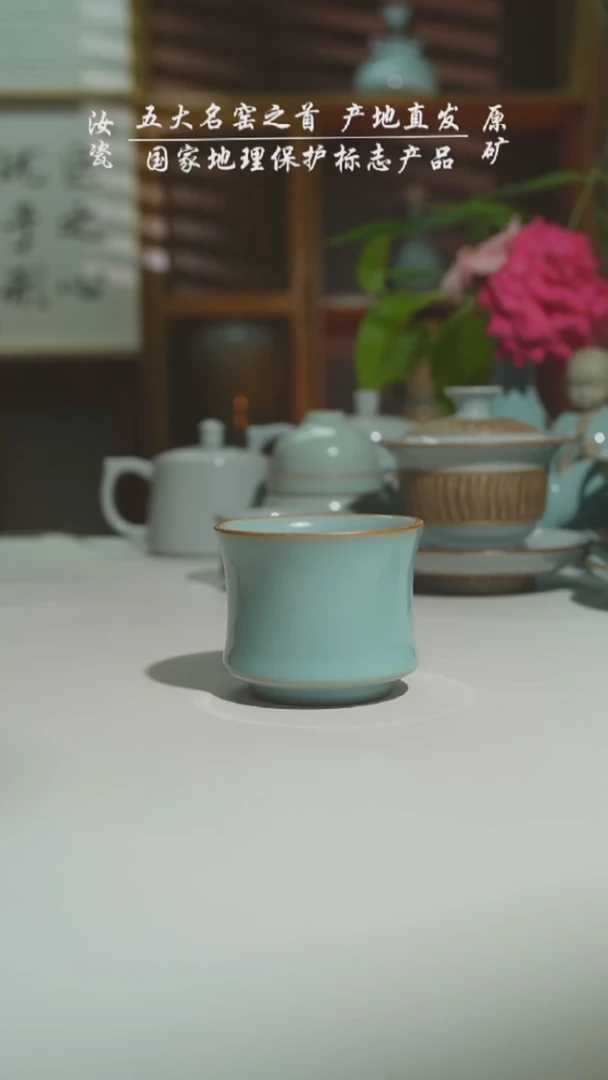 运圈天青支钉束腰杯二级