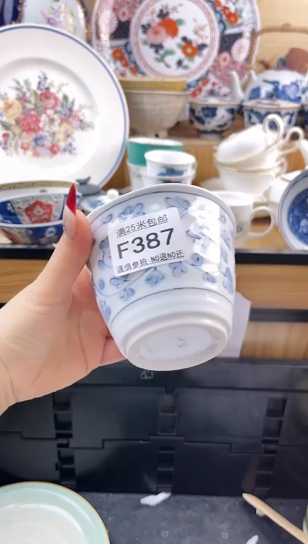 ==============f387