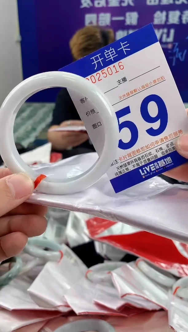 未镶嵌手镯翡翠AAAAAAAAAAAA