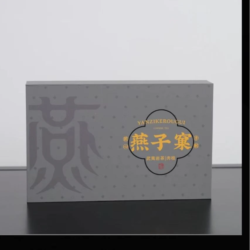 【武夷岩茶】燕子窠肉桂