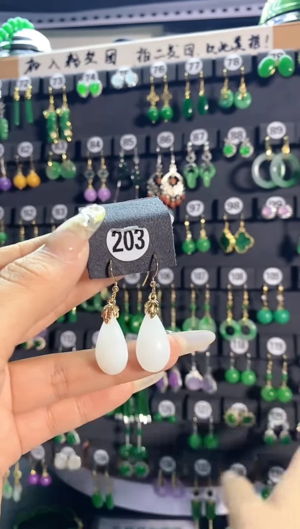 【闪购商品】和田玉耳饰银S925镶嵌203