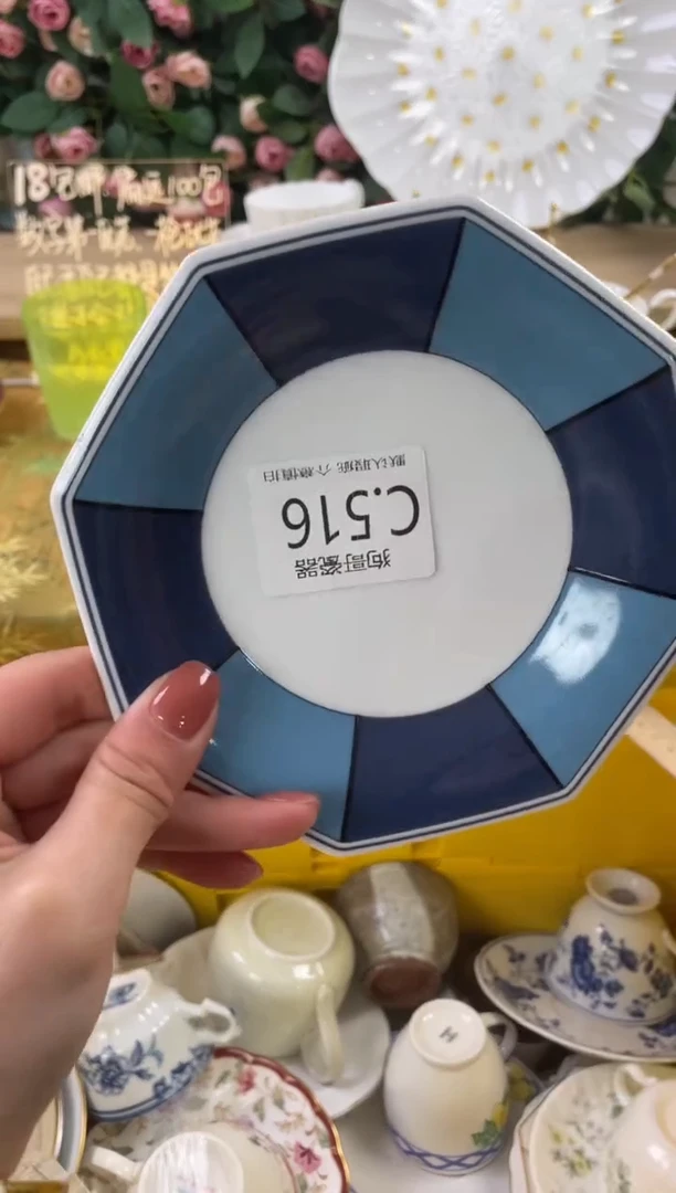 瓷片l**?516狗哥瓷器直播间111