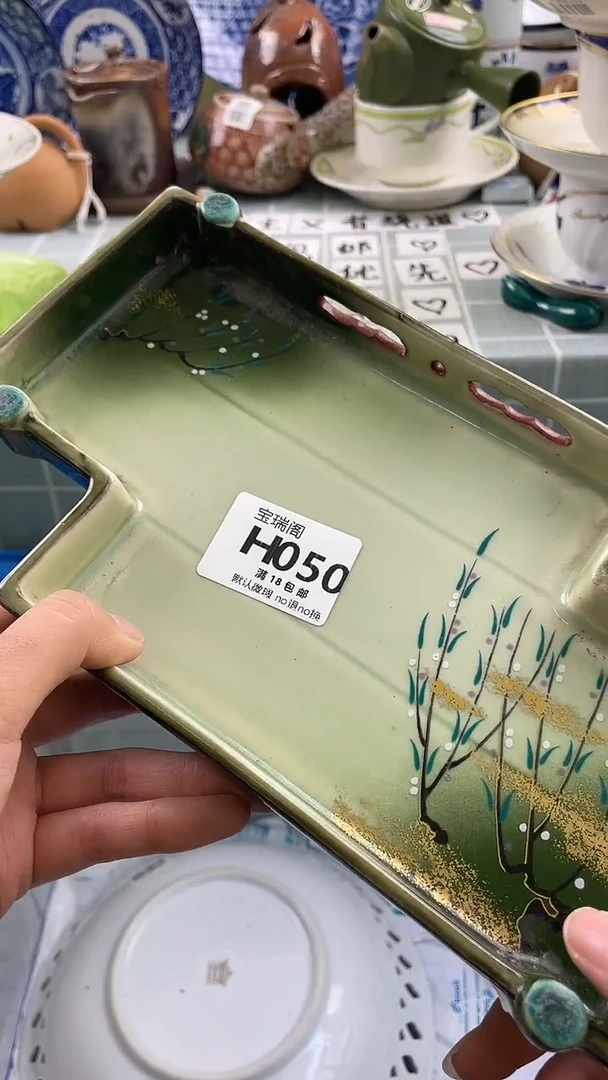 其他贝*默认微瑕 介意勿拍H050