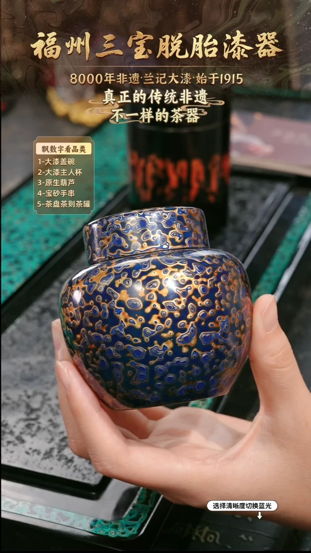 兰记手工漆器-一物一拍 以商品图片为主