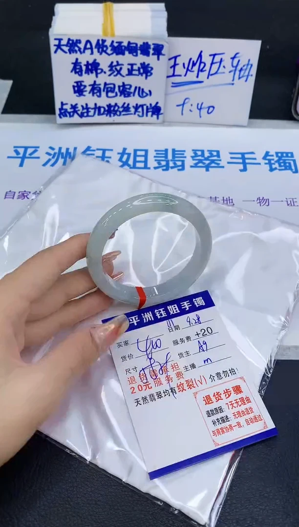 未镶嵌手镯翡翠11111