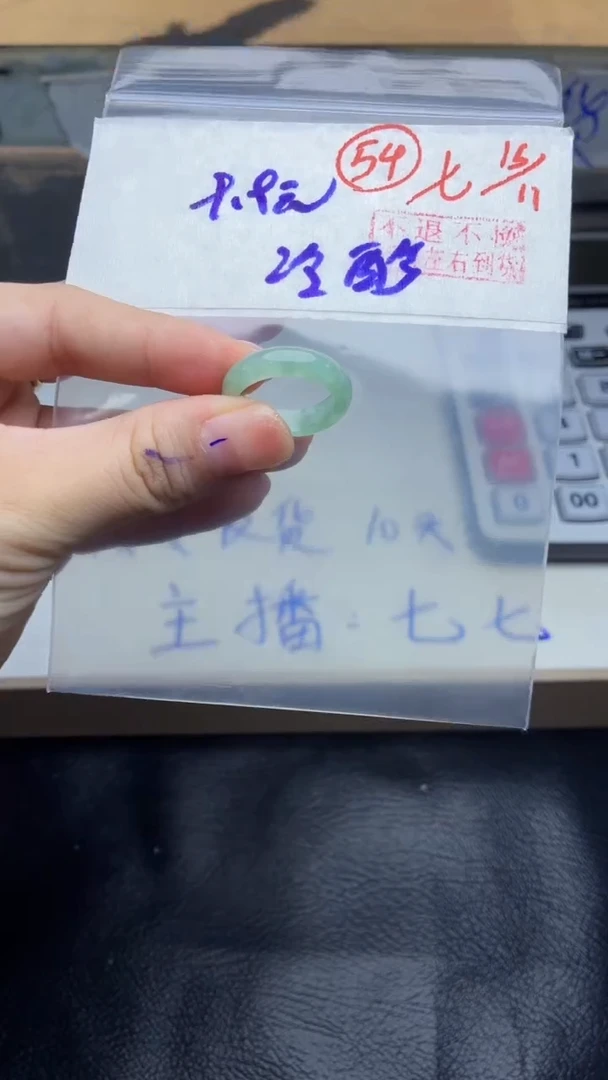 未镶嵌定制翡翠冷**底毛货需精细抛光多样性拍一发一+54