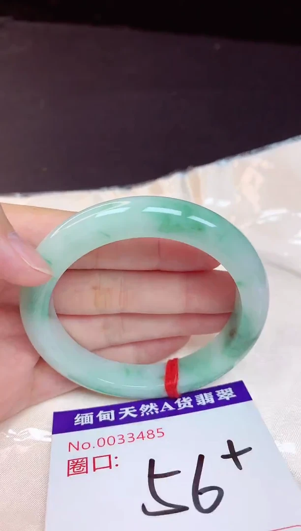 未镶嵌手镯翡翠56