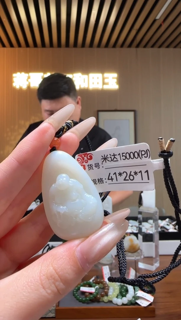 手串未镶嵌和田玉1PJ