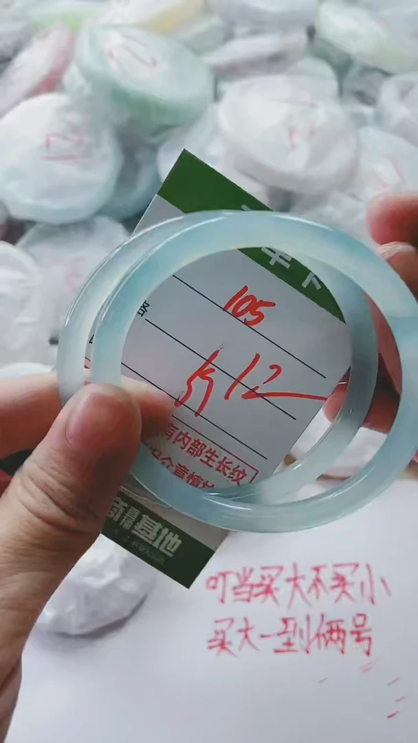 【闪购商品】玛瑙/玉髓手镯未镶嵌105