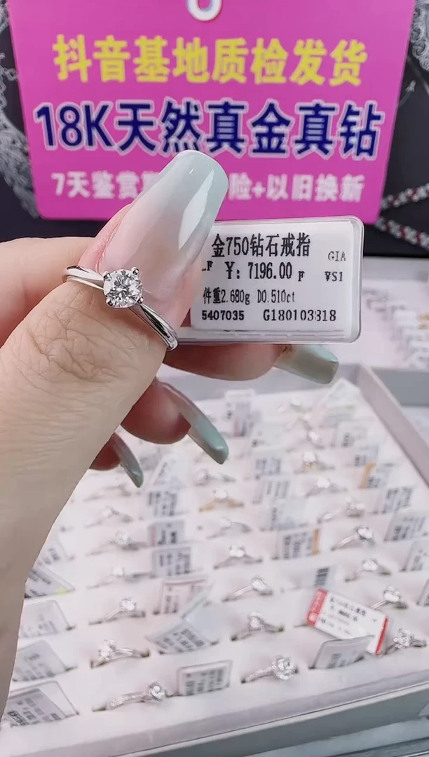 戒指/指环18K金镶嵌钻石天然真金真钻五十分