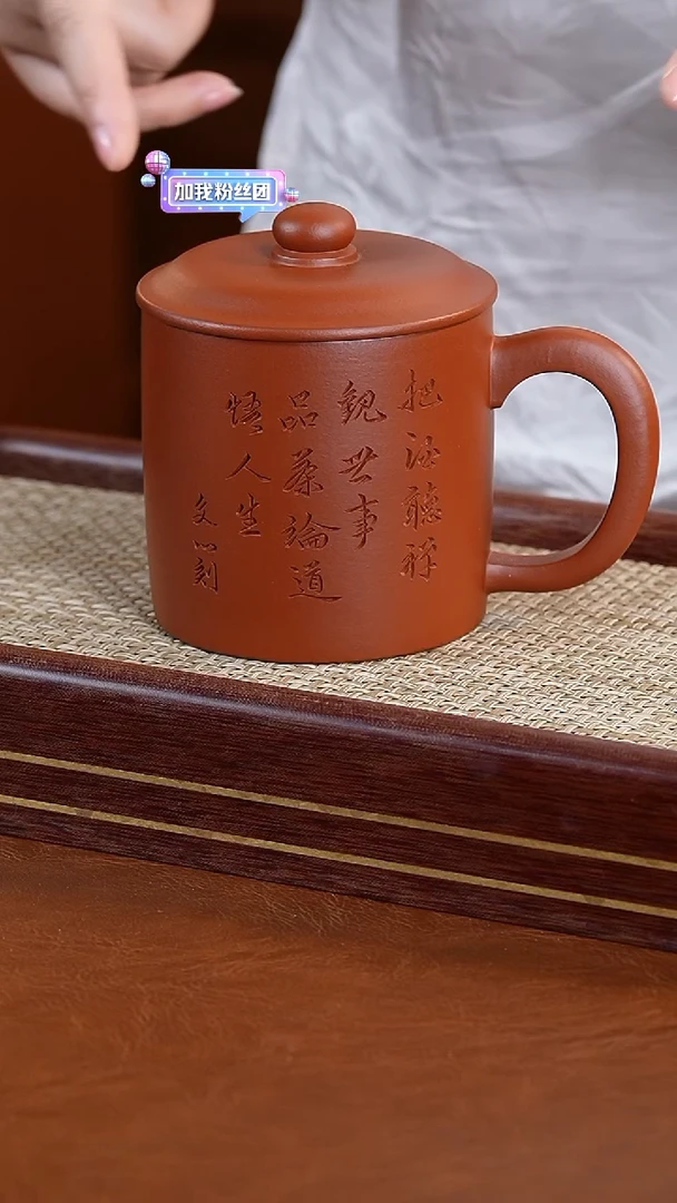 茶壶紫砂文心朱泥盖杯
