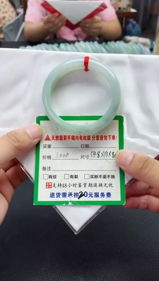 未镶嵌手镯翡翠翡翠手镯31