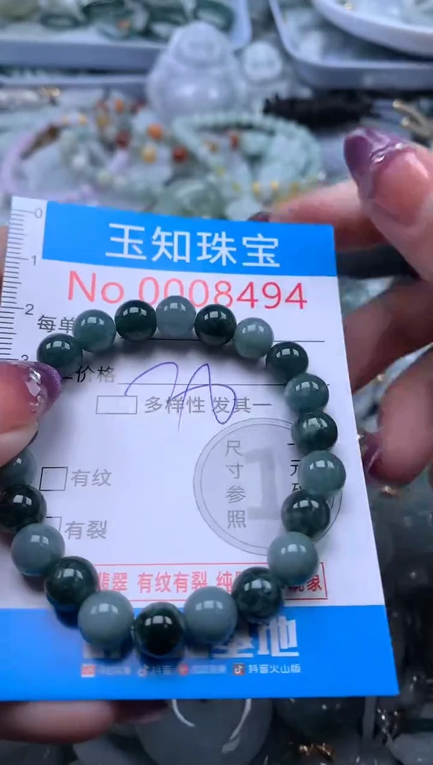 翡翠未镶嵌吊坠(不含链)8494