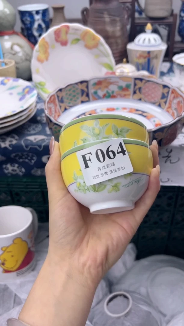 瓷片巍*    F064