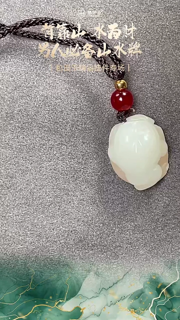 【闪购商品】和田玉（糖玉）吊坠(不含链)未镶嵌和田玉吊坠