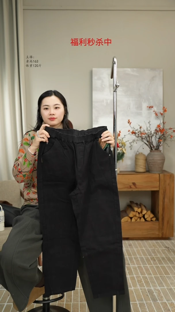 黑色洗水棉哈伦裤 1178