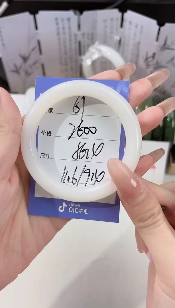 未镶嵌手镯和田玉61奶白