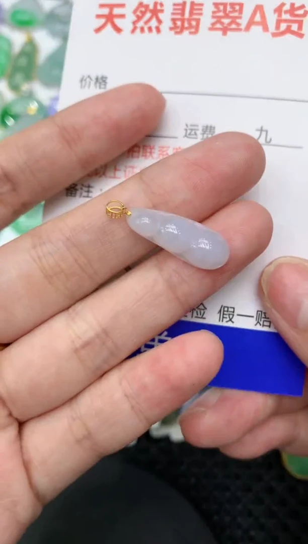 【闪购商品】翡翠颈饰18K金镶嵌111111111