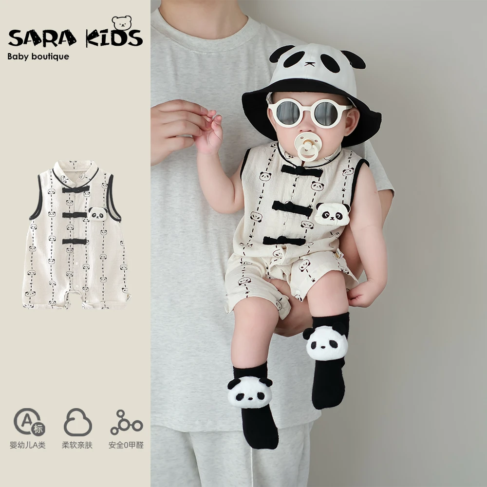 夏日婴幼儿衣服洋气男宝宝连体衣夏季薄款超萌可爱新中式529579