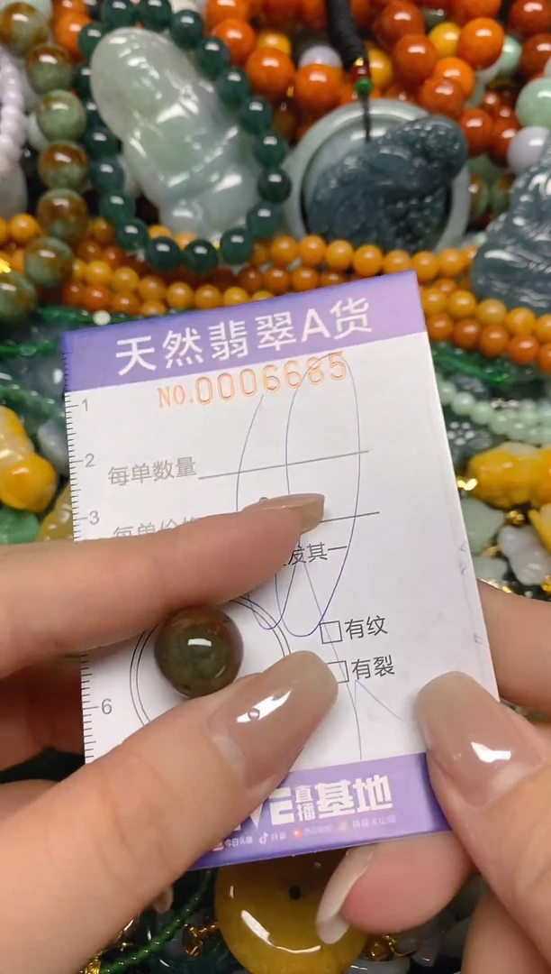 颈饰未镶嵌翡翠闪购0006665