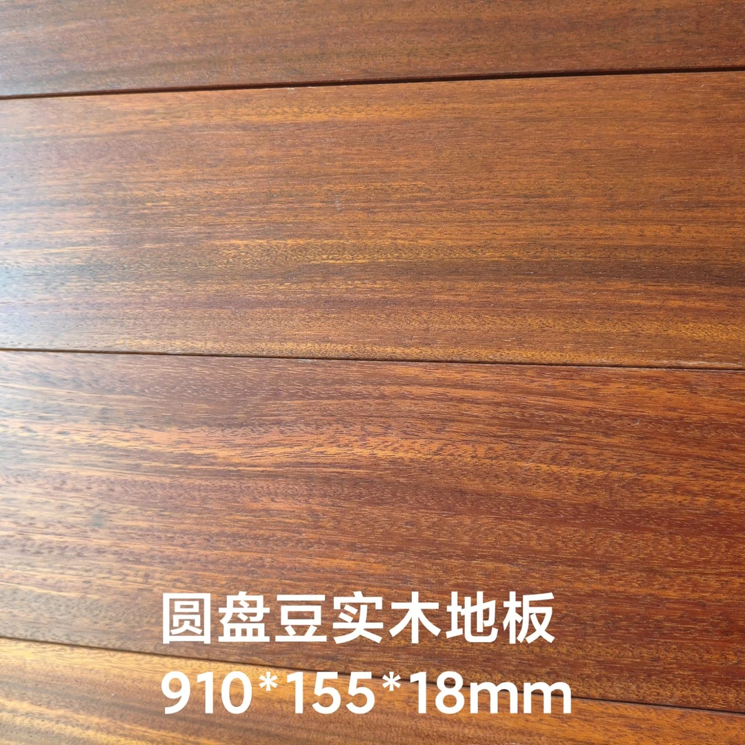 实木地板圆盘豆纯地暖锁扣环保耐用适合卧室使用