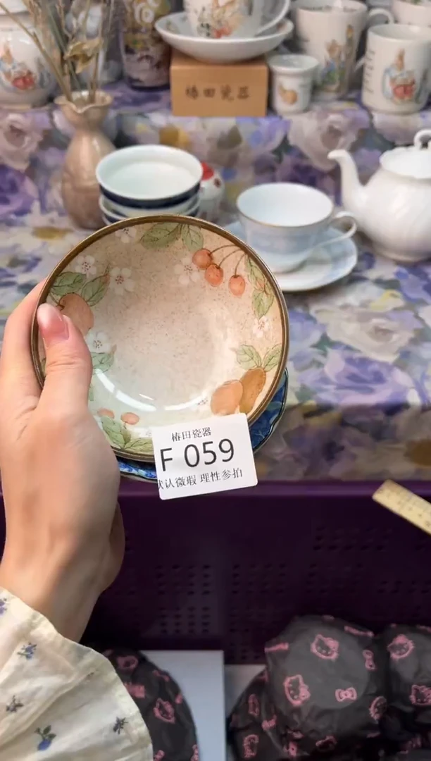 瓷片咕***噜瓷片瓷片          F 059