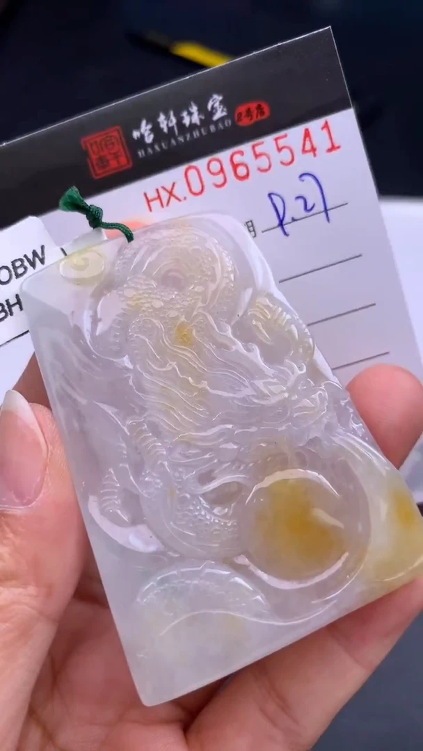 吊坠(不含链)未镶嵌翡翠哈轩  挂件1
